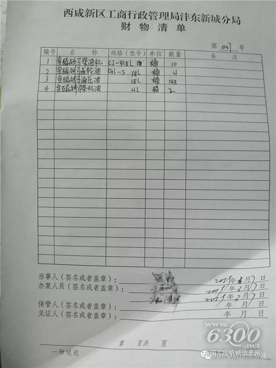 郑州市管城区人口2019数量_郑州市管城区地图