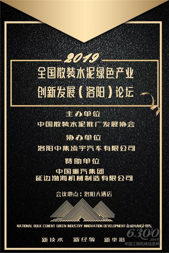 蝉鸣艳阳七月长 中国散协聚洛阳