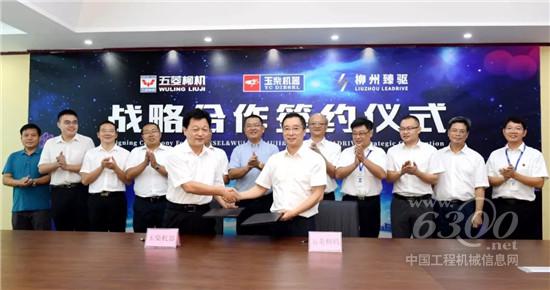 玉柴新能源圈再添盟友