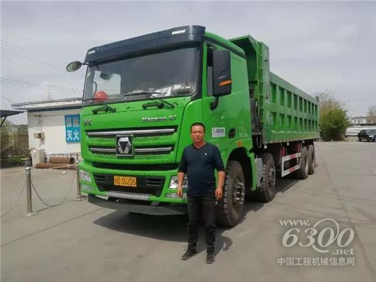  8台自卸车“排排站”