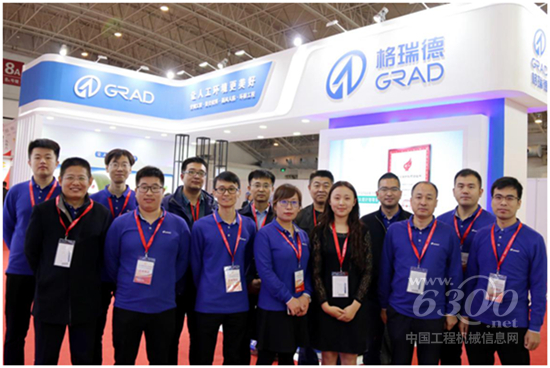 格瑞德集团亮相2019北京国际核电工业及电力设备展