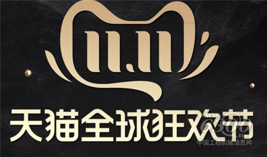 江苏斗鱼五金携手世达工具搞事情