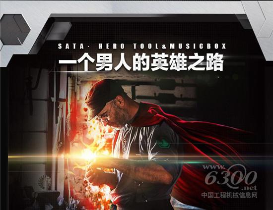 青岛精新五金开启双十一狂欢