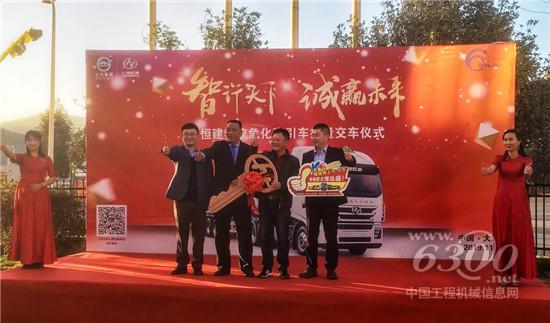 中集凌宇大理液罐车产品推介会暨交车仪式圆满成功