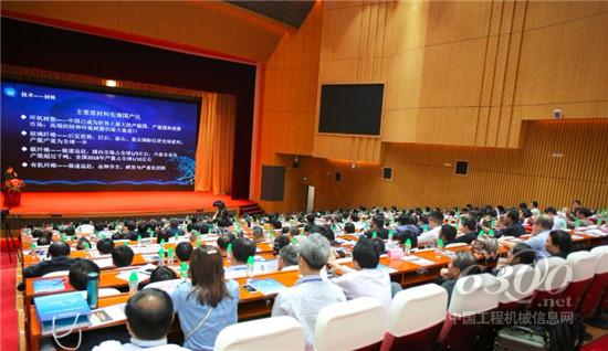 2019年中国机械工程学会年会暨2019年中国机械工程高峰论坛在广州开幕