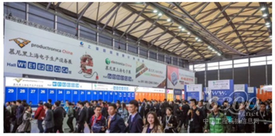 2020慕尼黑上海电子生产设备展观众预登记正式开启