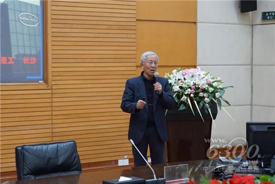 三一集团“研发大讲堂”开讲！
