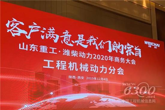 潍柴动力：2020工业车辆板块这么干