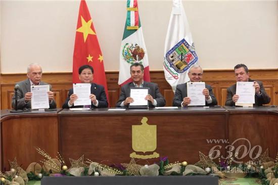 中国中车签订墨西哥轻轨车辆订单