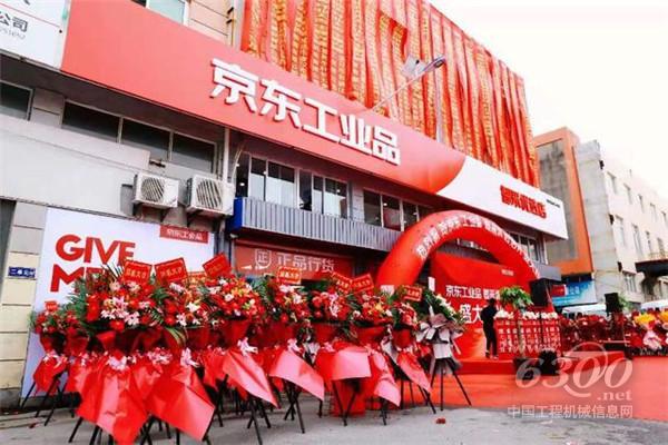 京东发布2021第二季度财报 工业品智能零售门店等实体业务稳步发展