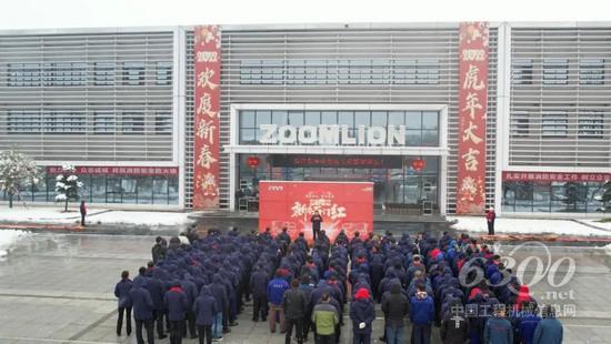 凝心聚力 极致奋进(图1)