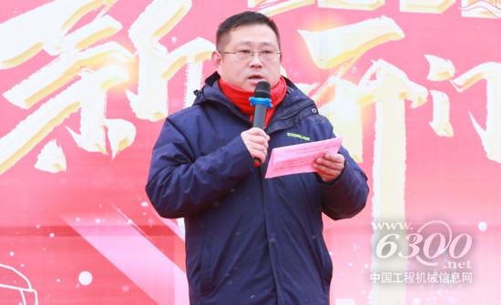 凝心聚力 极致奋进(图2)