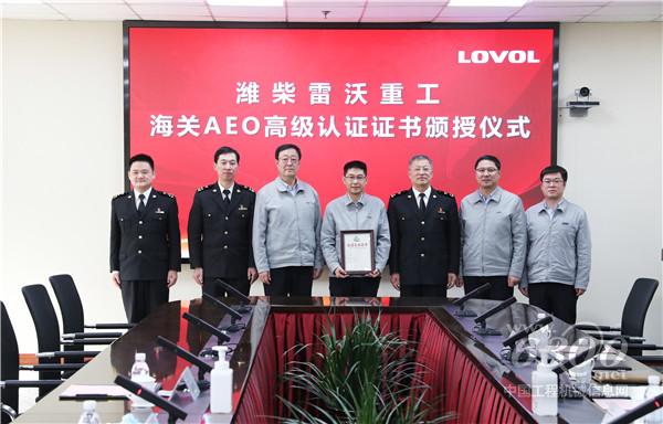 工程机械行业大事每周聚焦(2022年2月12日）(图6)