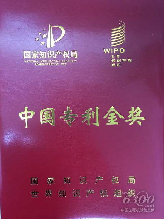 突破超大型化核心技术瓶颈！中联重科发明专利引领行业“升级”(图1)