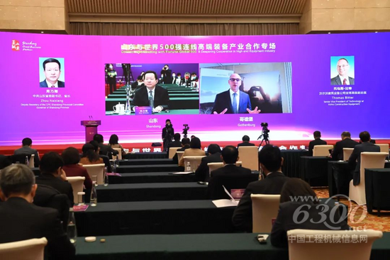 工程机械行业大事每周聚焦(2022年2月19日）(图8)