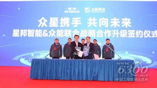 工程机械行业大事每周聚焦(2022年2月19日）(图9)