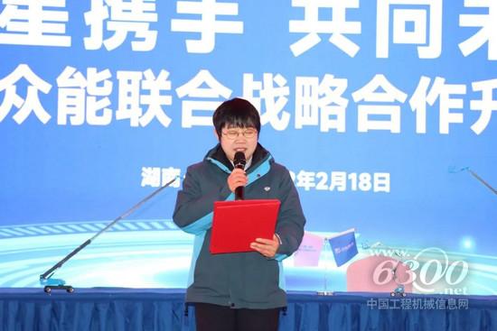众星携手 共向未来(图5)