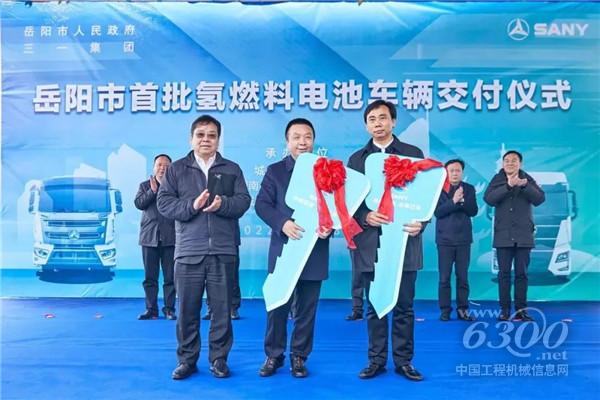 全球首批氢燃料电池搅拌车正式交付!(图5)
