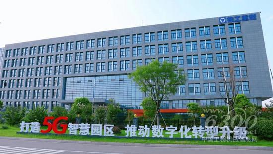 工程机械NO.1！徐工“国家企业技术中心”获评优秀(图5)