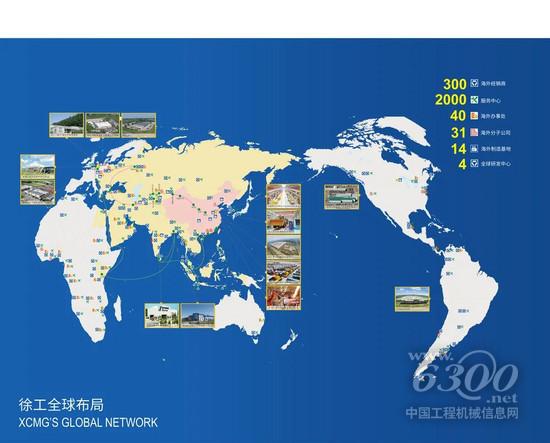 工程机械NO.1！徐工“国家企业技术中心”获评优秀(图7)