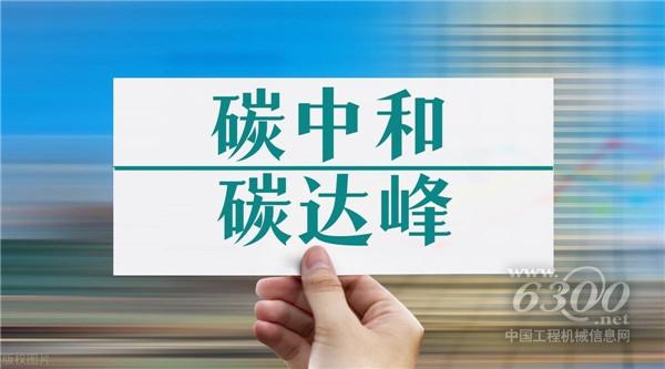 北京德融：创新声波吹灰器助力双碳目标实现(图1)