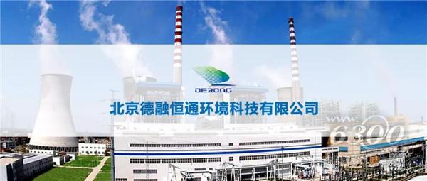 北京德融：创新声波吹灰器助力双碳目标实现(图4)