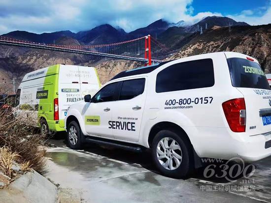 心系天路情暖客户 中联重科举行混凝土机械川藏铁路感恩行活动(图2)