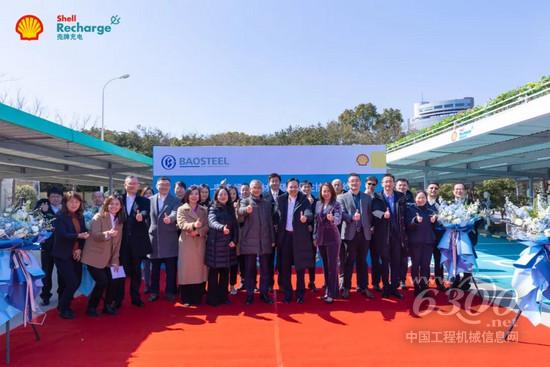 壳牌携手宝钢，共赴钢铁行业脱碳之路！(图5)