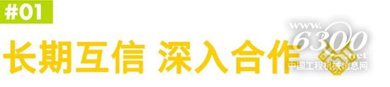 壳牌携手宝钢，共赴钢铁行业脱碳之路！(图6)