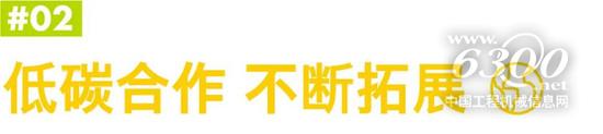 壳牌携手宝钢，共赴钢铁行业脱碳之路！(图8)