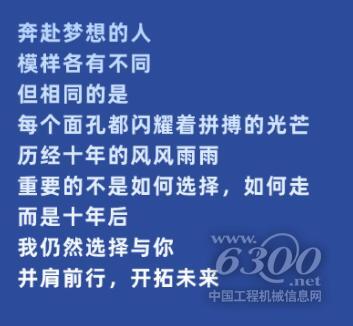 好口碑赢得好市场!全柴国四共轨动力深得叉车行业用户青睐!(图1) 好口碑赢得好市场!全柴国四共轨动力深得叉车行业用户青睐!(图1)