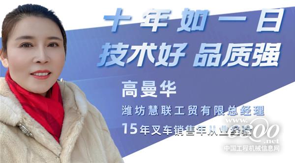 好口碑赢得好市场!全柴国四共轨动力深得叉车行业用户青睐!(图2) 好口碑赢得好市场!全柴国四共轨动力深得叉车行业用户青睐!(图2)