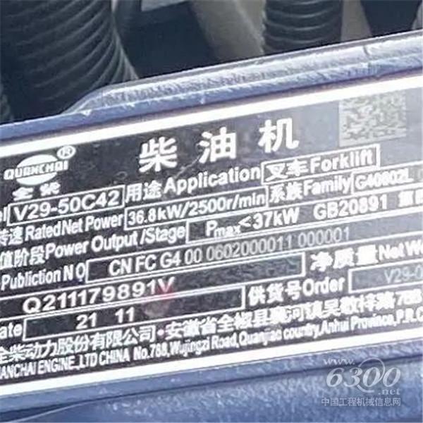好口碑赢得好市场！全柴国四共轨动力深得叉车行业用户青睐！(图6)