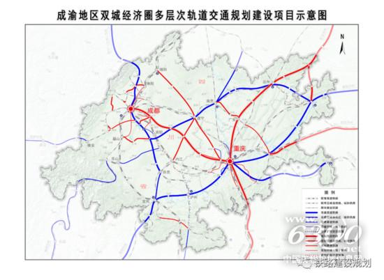 籌措項目資本金，成渝中線高鐵首支政府專項債券成功發行(圖1)