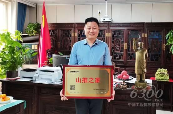 琴瑟相合！與山推之間的故事依然在續(xù)寫(圖6)