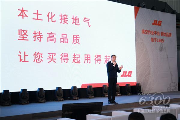捷尔杰‘捷日惠’聚焦本地市场，实力跑赢全生命周期马拉松(图1)