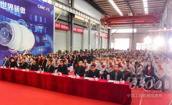 “长风破浪 智取未来”中集凌宇2021年工作总结暨表彰大会圆满落幕(图1)