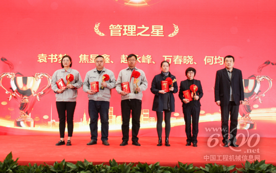 “长风破浪 智取未来”中集凌宇2021年工作总结暨表彰大会圆满落幕(图6)