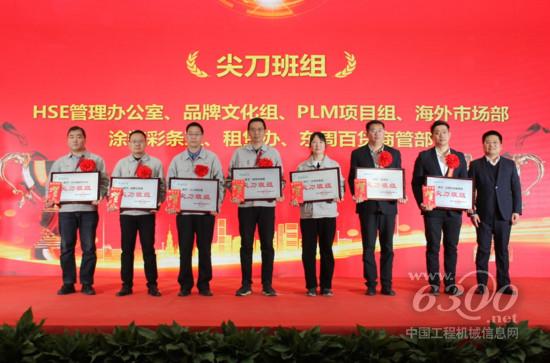 “长风破浪 智取未来”中集凌宇2021年工作总结暨表彰大会圆满落幕(图10)