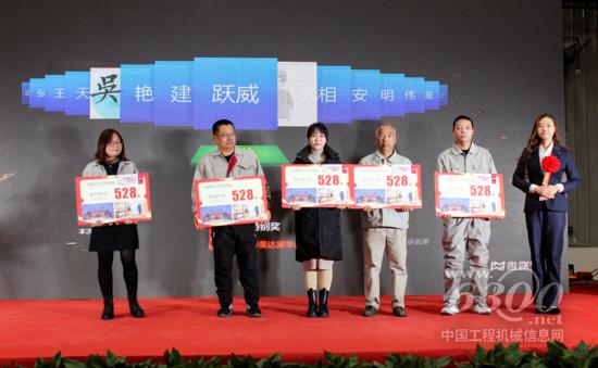 “长风破浪 智取未来”中集凌宇2021年工作总结暨表彰大会圆满落幕(图14)
