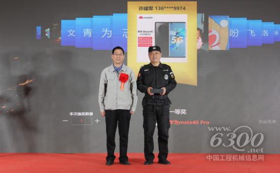 “长风破浪 智取未来”中集凌宇2021年工作总结暨表彰大会圆满落幕(图16)