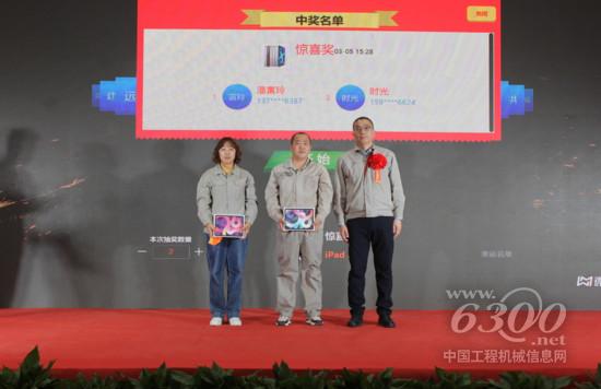 “长风破浪 智取未来”中集凌宇2021年工作总结暨表彰大会圆满落幕(图17)