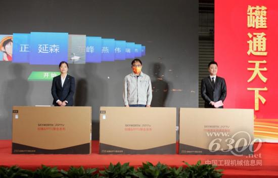 “长风破浪 智取未来”中集凌宇2021年工作总结暨表彰大会圆满落幕(图18)