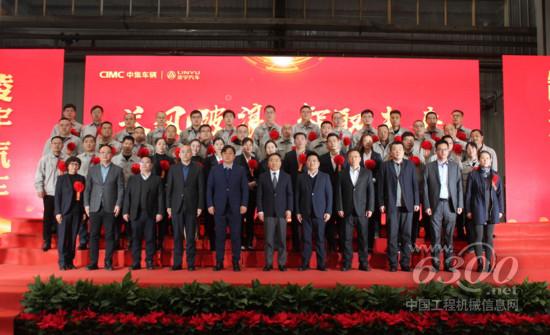 “长风破浪 智取未来”中集凌宇2021年工作总结暨表彰大会圆满落幕(图21)