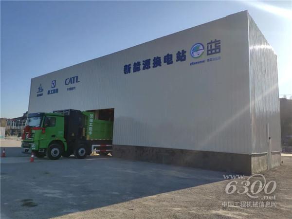 入局“千亿蓝海”！徐工拓展换电产业链！(图2)