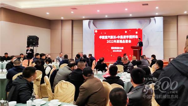 助力雄安新区大发展，中集凌宇2022高端品鉴会圆满收官(图6)