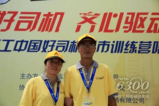 好司机丽人行(图16)