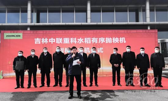 新农艺新装备 助春种助增产——中联重科抛秧机批量交付吉林用户(图1)