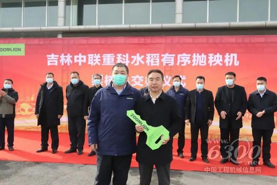 新农艺新装备 助春种助增产——中联重科抛秧机批量交付吉林用户(图2)