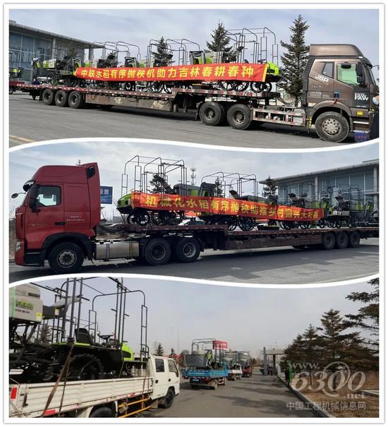 新农艺新装备 助春种助增产——中联重科抛秧机批量交付吉林用户(图3)